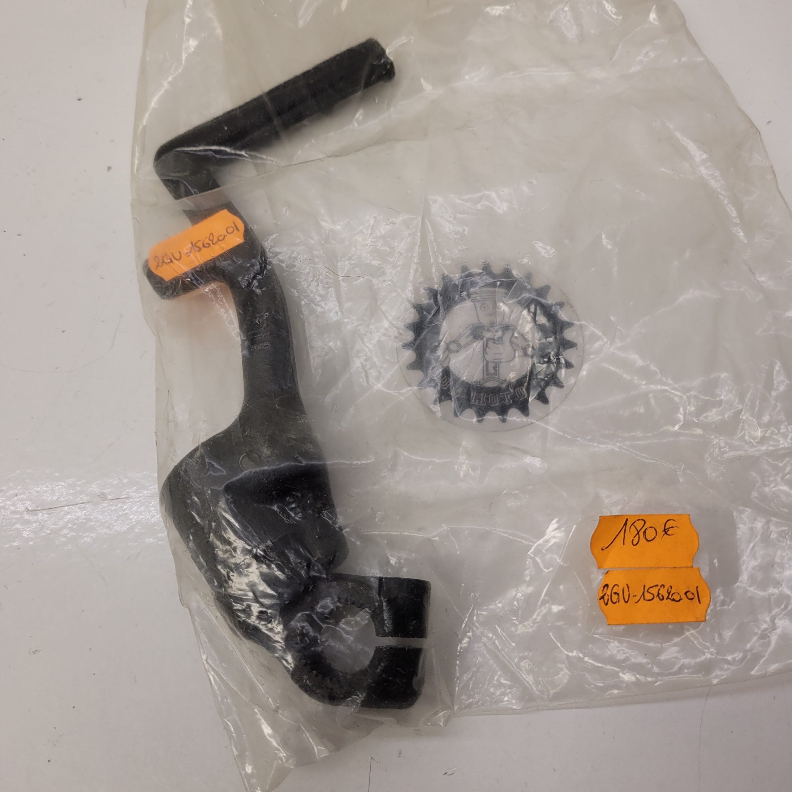 kick neuf 2GU-15620-01 yamaha 350 banshee