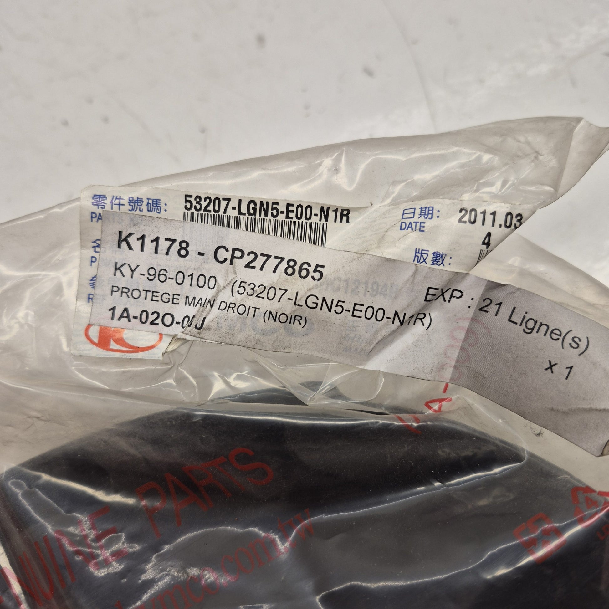 protege main noir neuf kymco MXU 53207-LGN5-E00-N1R-2