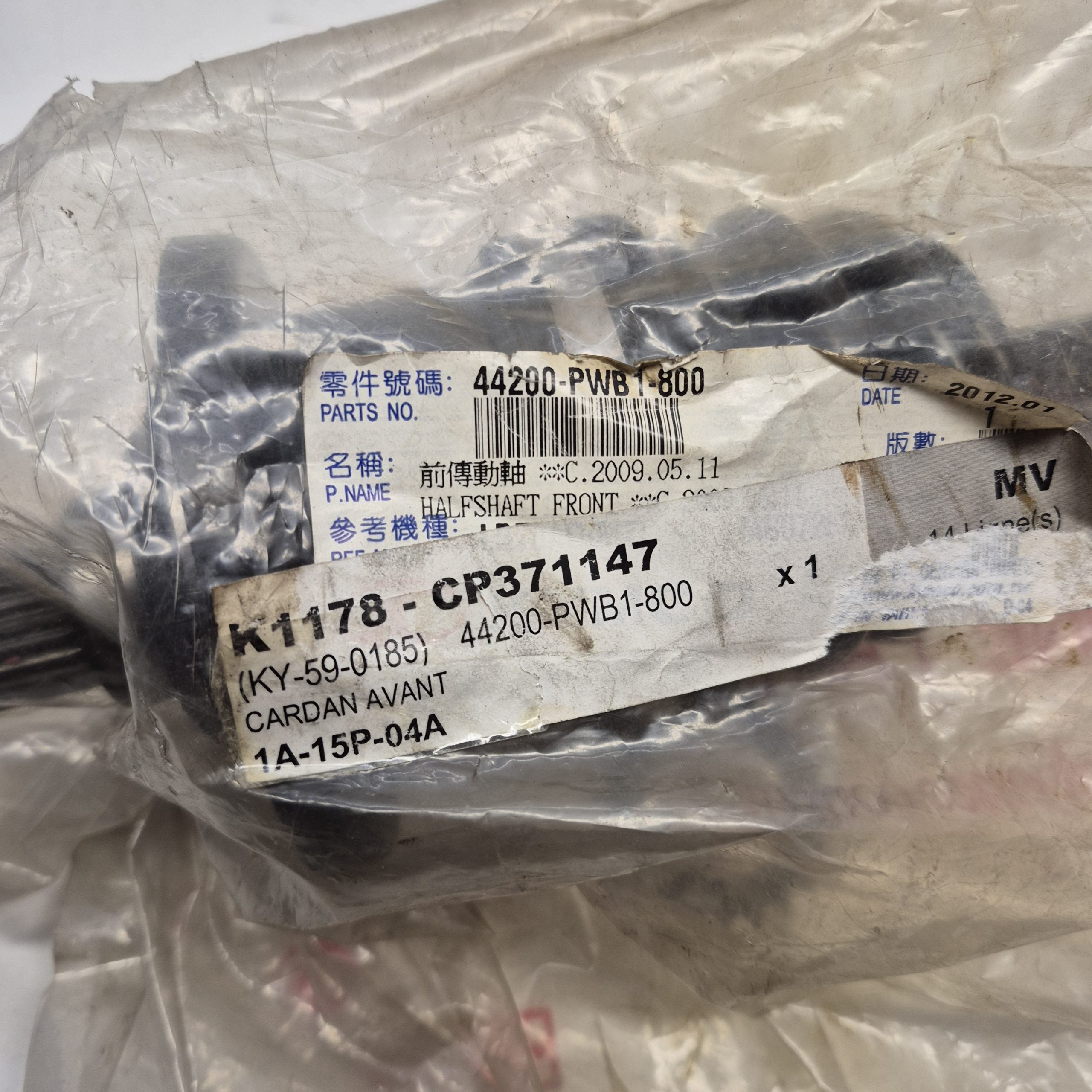 cardan avant neuf kymco 400 maxxer mxu 44200-PWB1-800