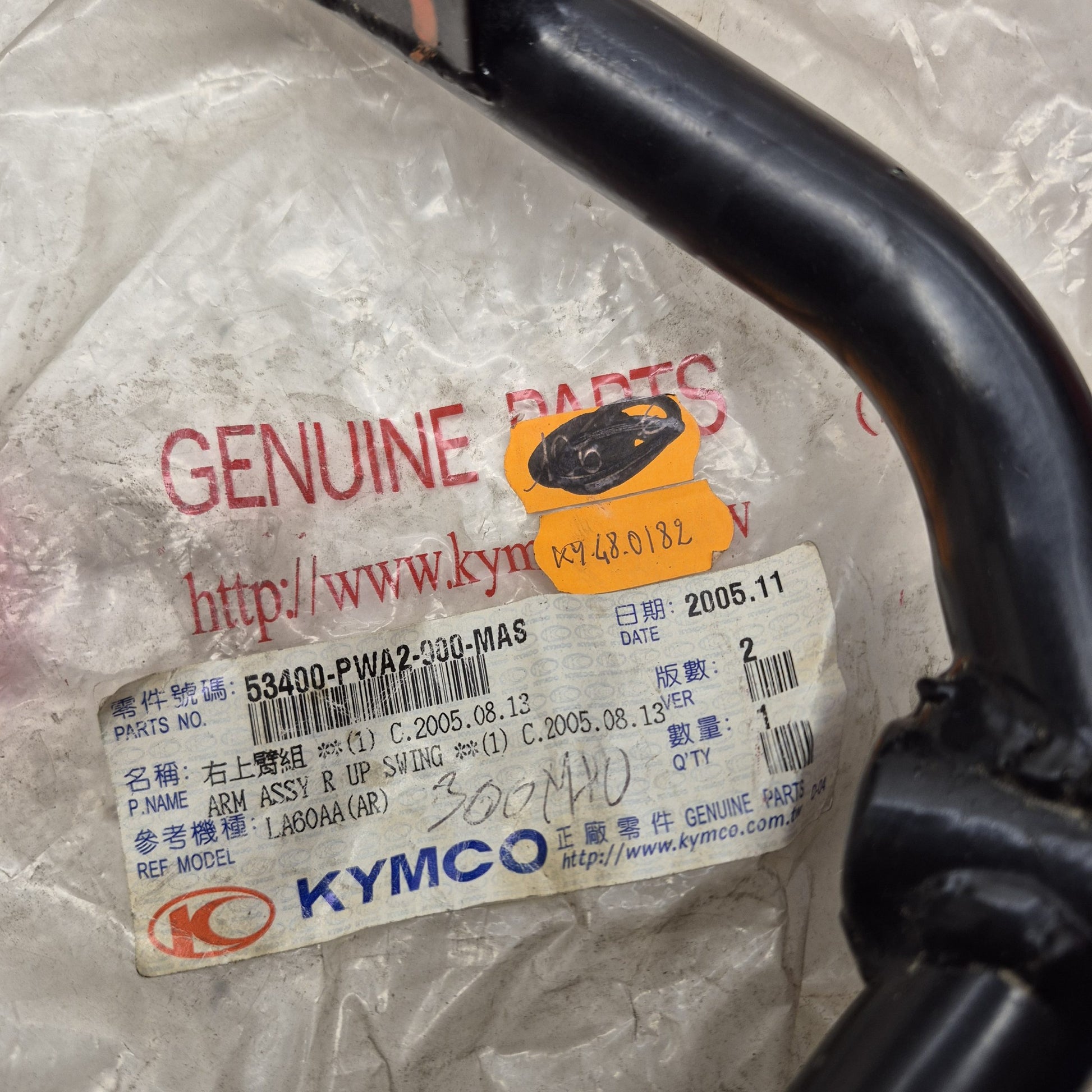 bras de suspension droit neuf kymco 300 mxu 53400-PWA2-900-MAS-3