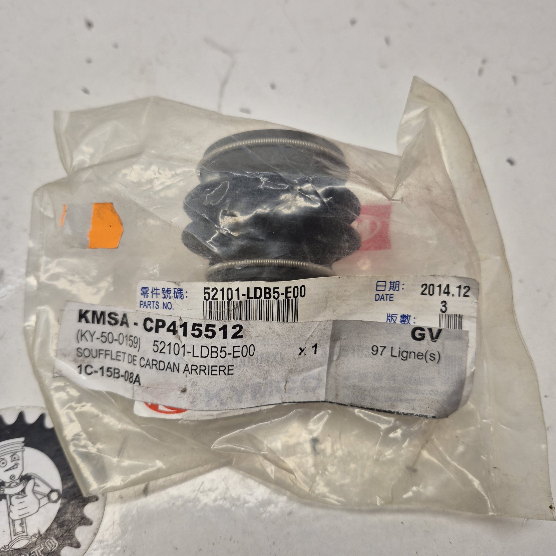 soufflet de cardan arriere kymco 500 mxu 52101-ldb5-e00-1