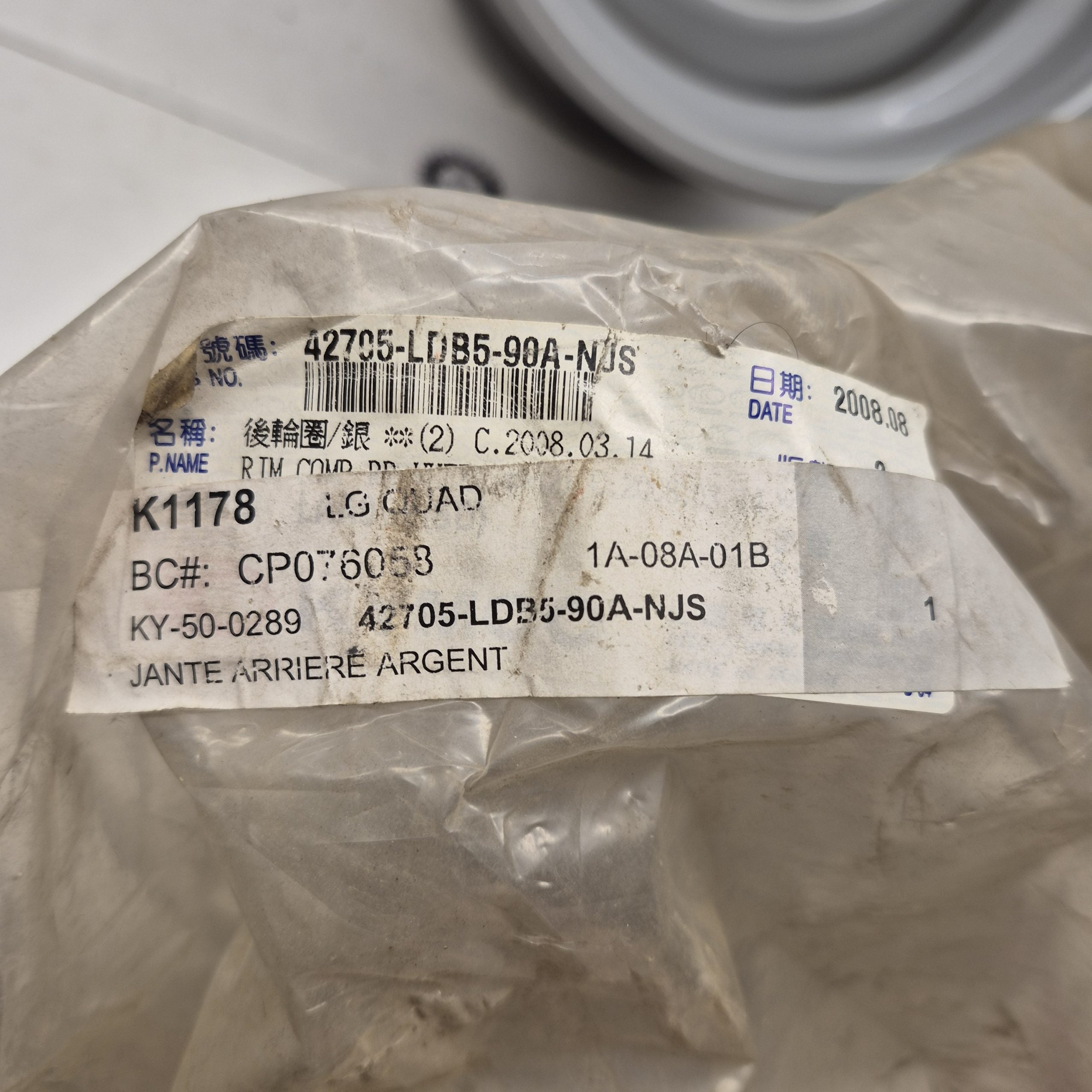jante neuve kymco ky-50-0289-2