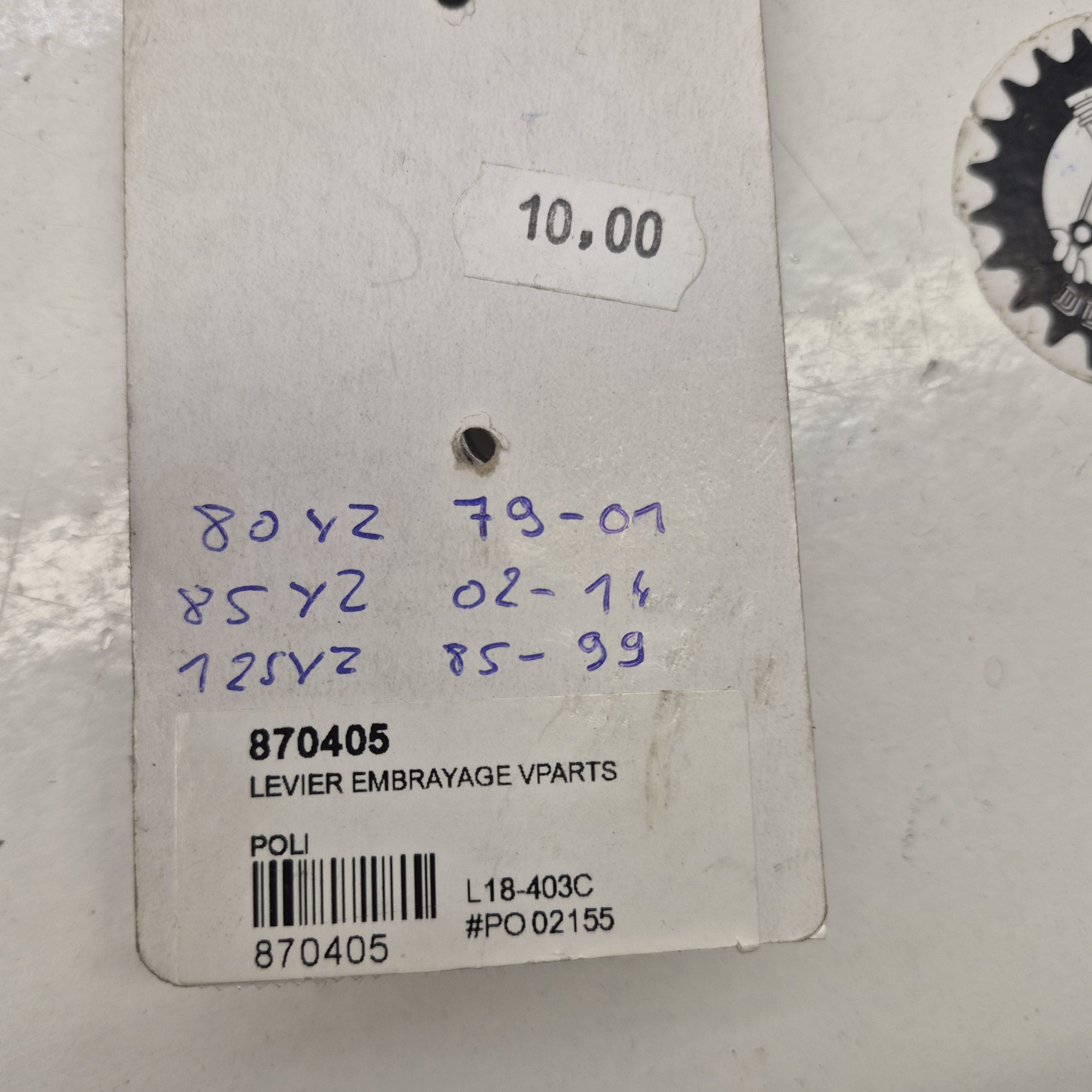 levier yamaha 80 yz 79-01 / 85 yz 02-14 / 125 yz 85-99