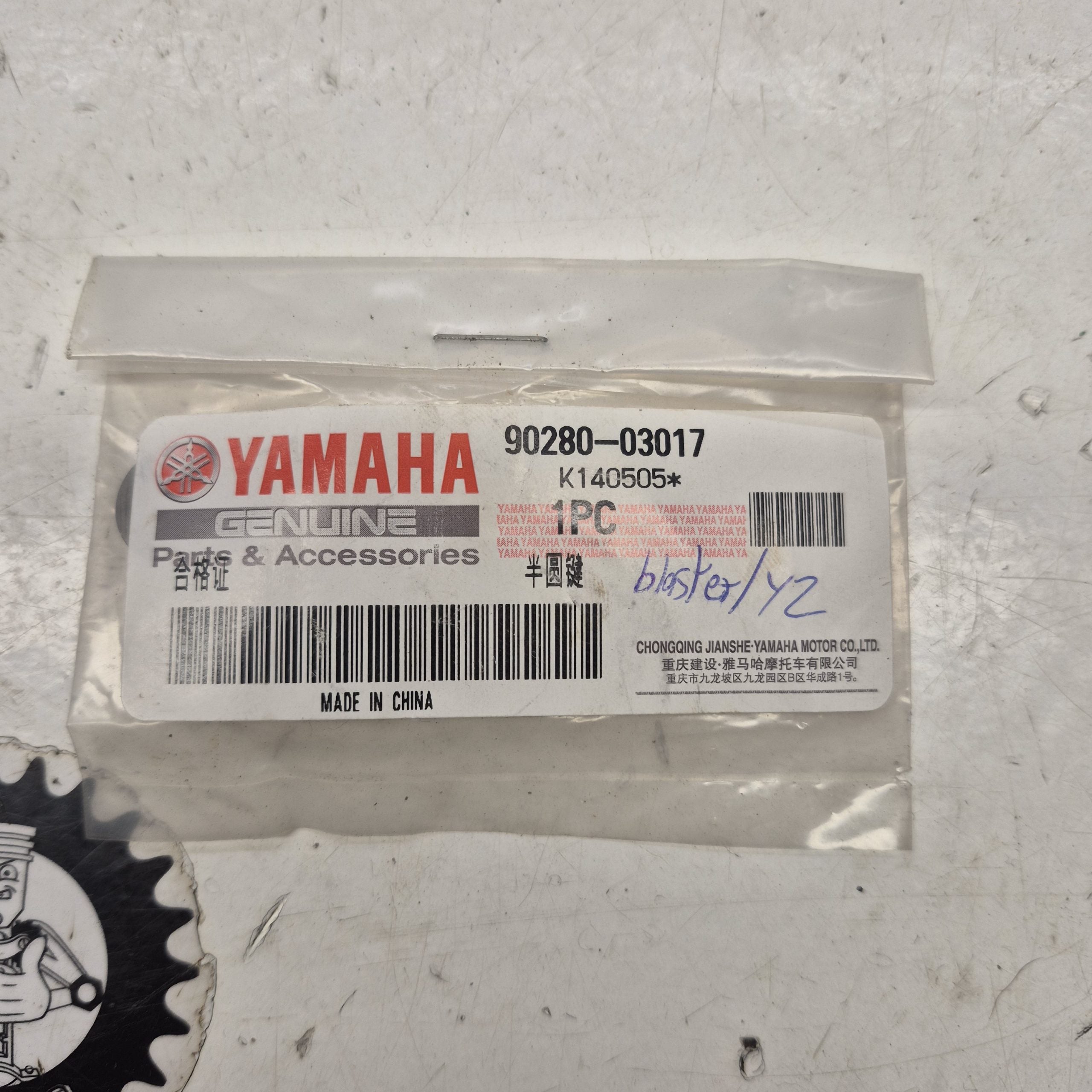 clevette yamaha 125 250 yz blaster 90280-03017