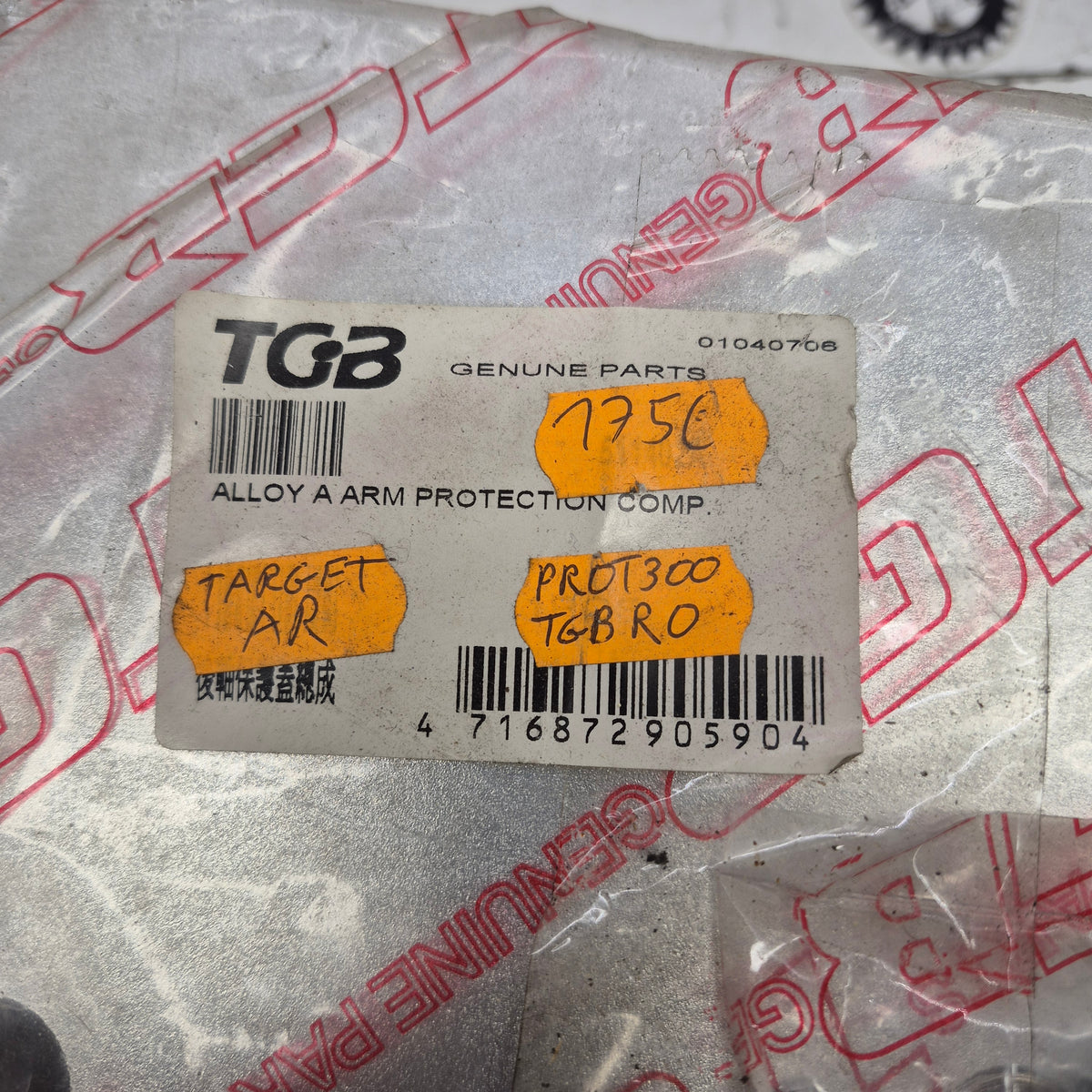 protection triangle arriere tgb target neuf-2